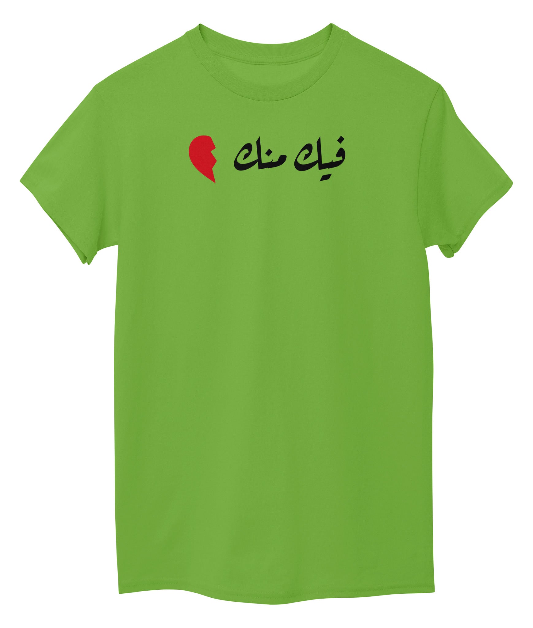 Lemon Green Front