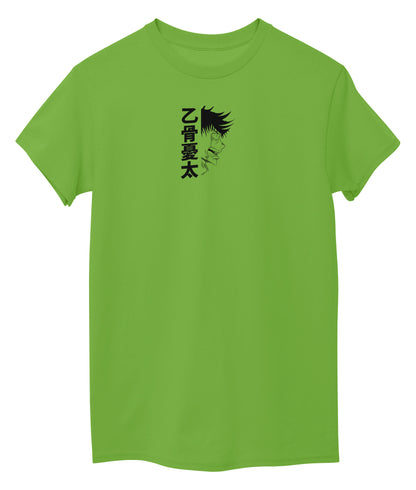 Lemon Green Front