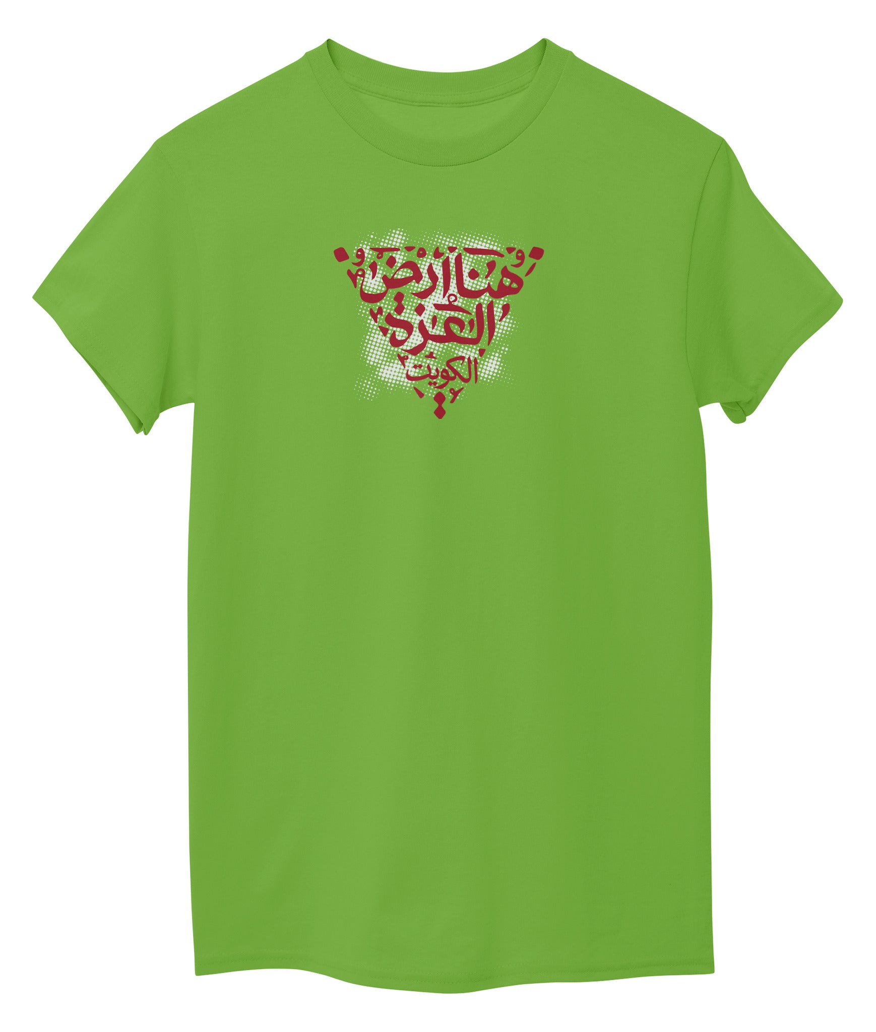 Lemon Green Front