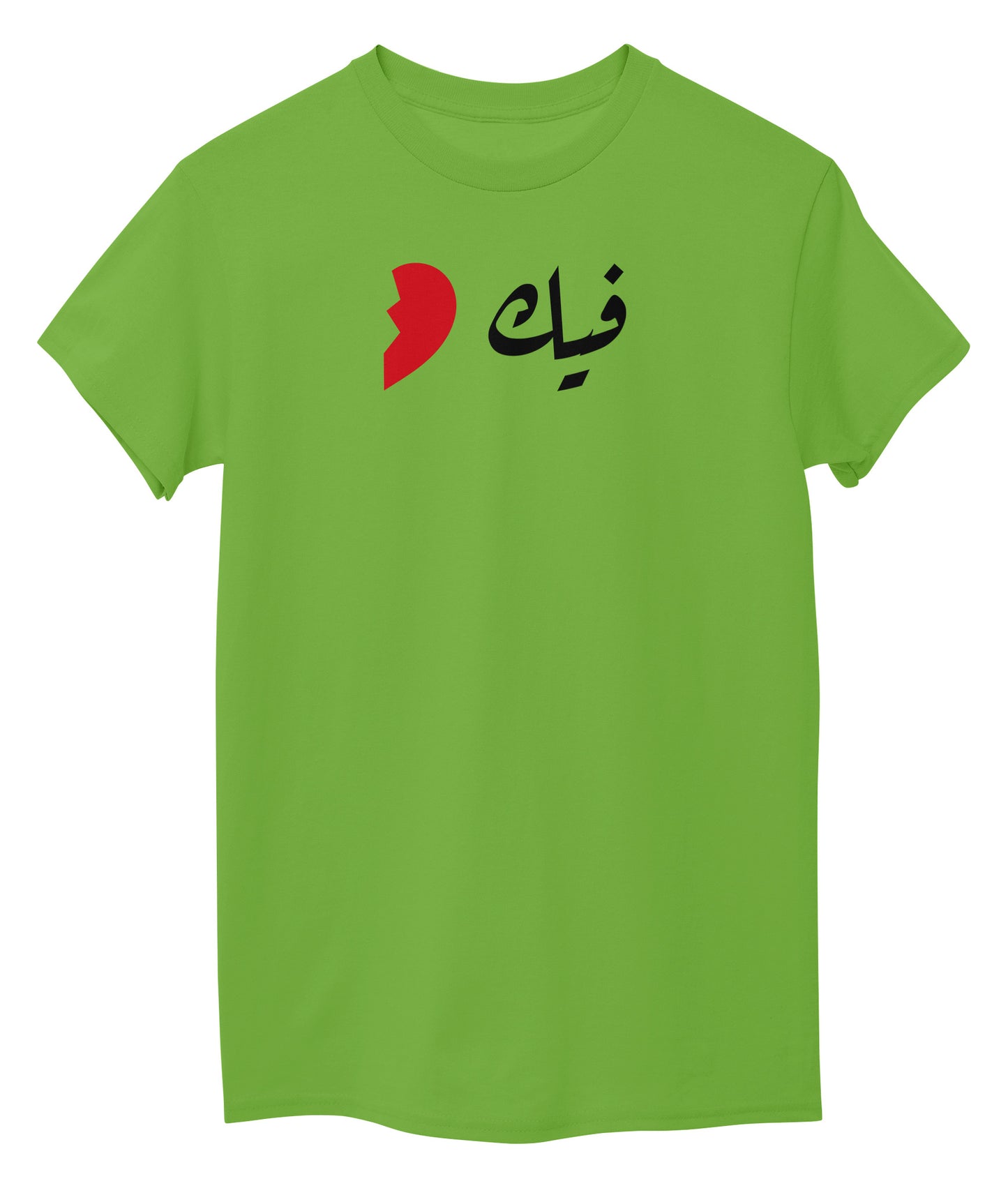 Lemon Green Front