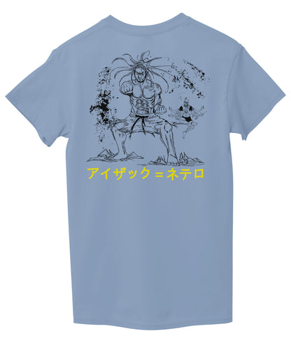 Light Sky Blue Back