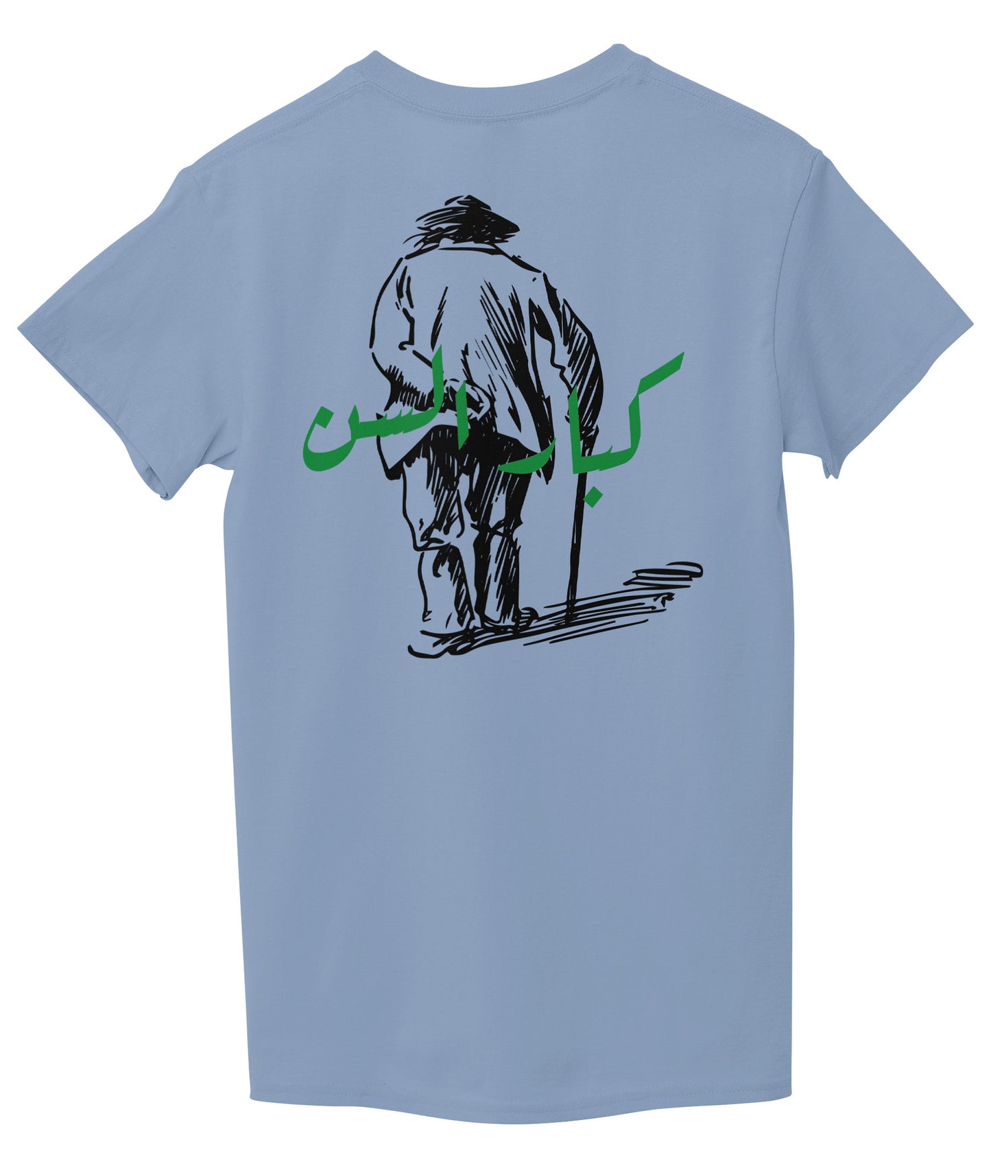 Light Sky Blue Back