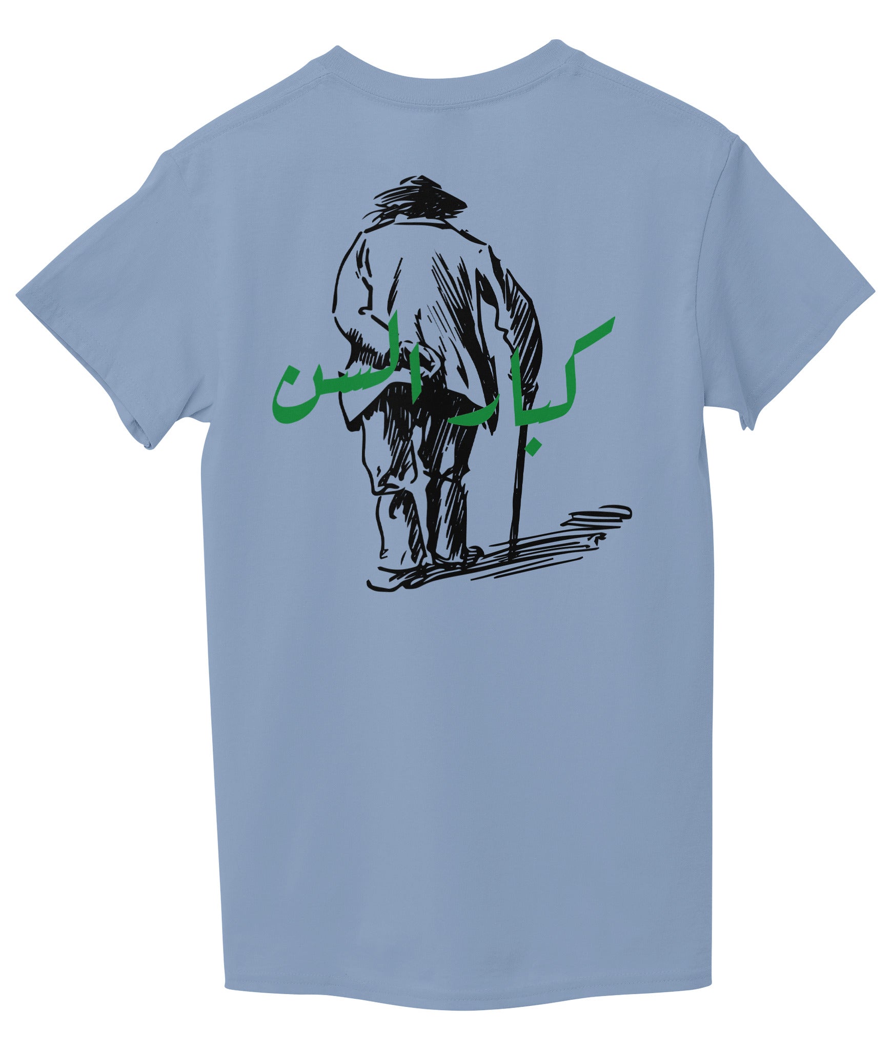 Light Sky Blue Back