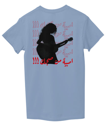 Light Sky Blue Back