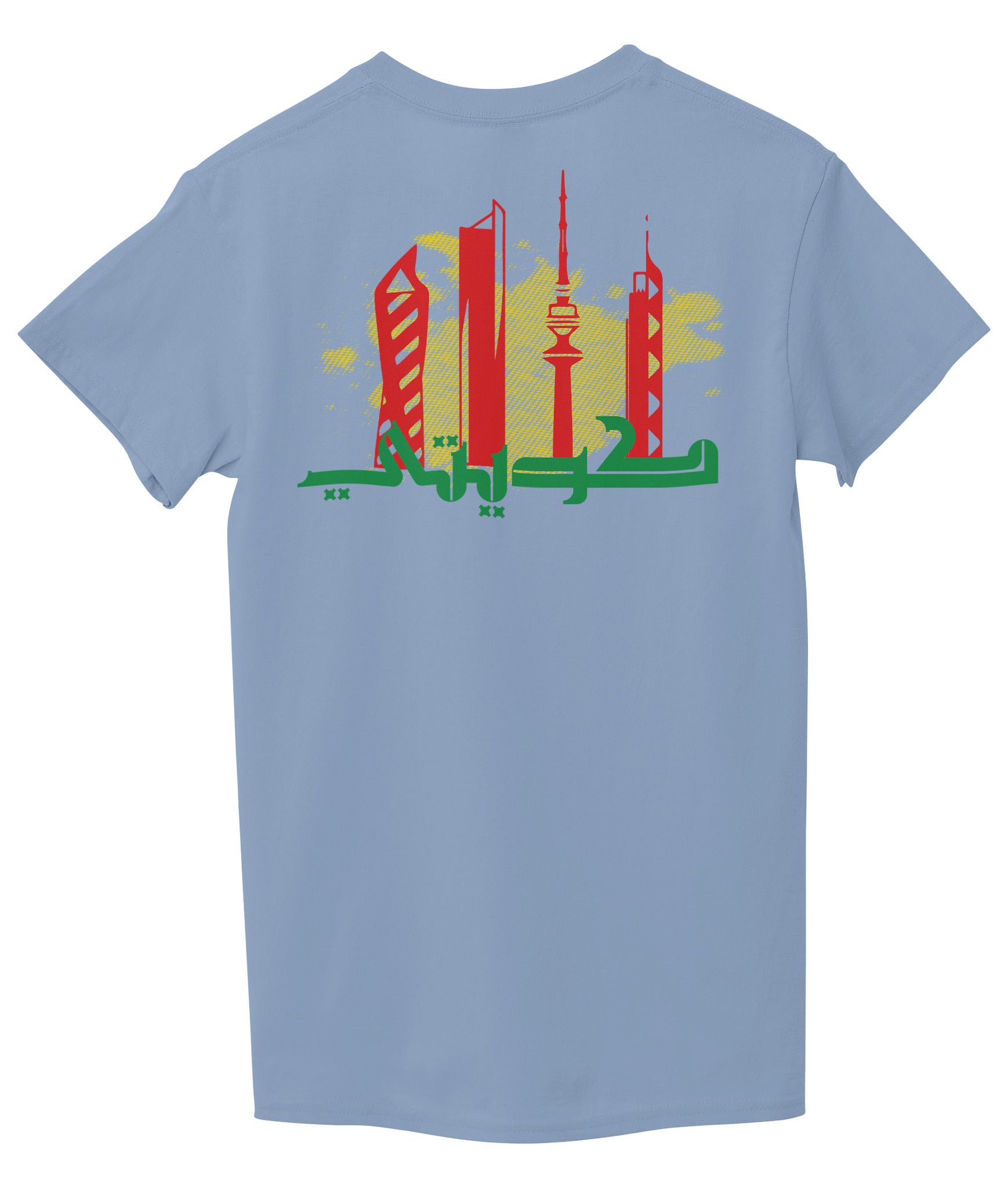 Light Sky Blue Back