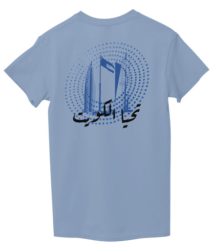 Light Sky Blue Back