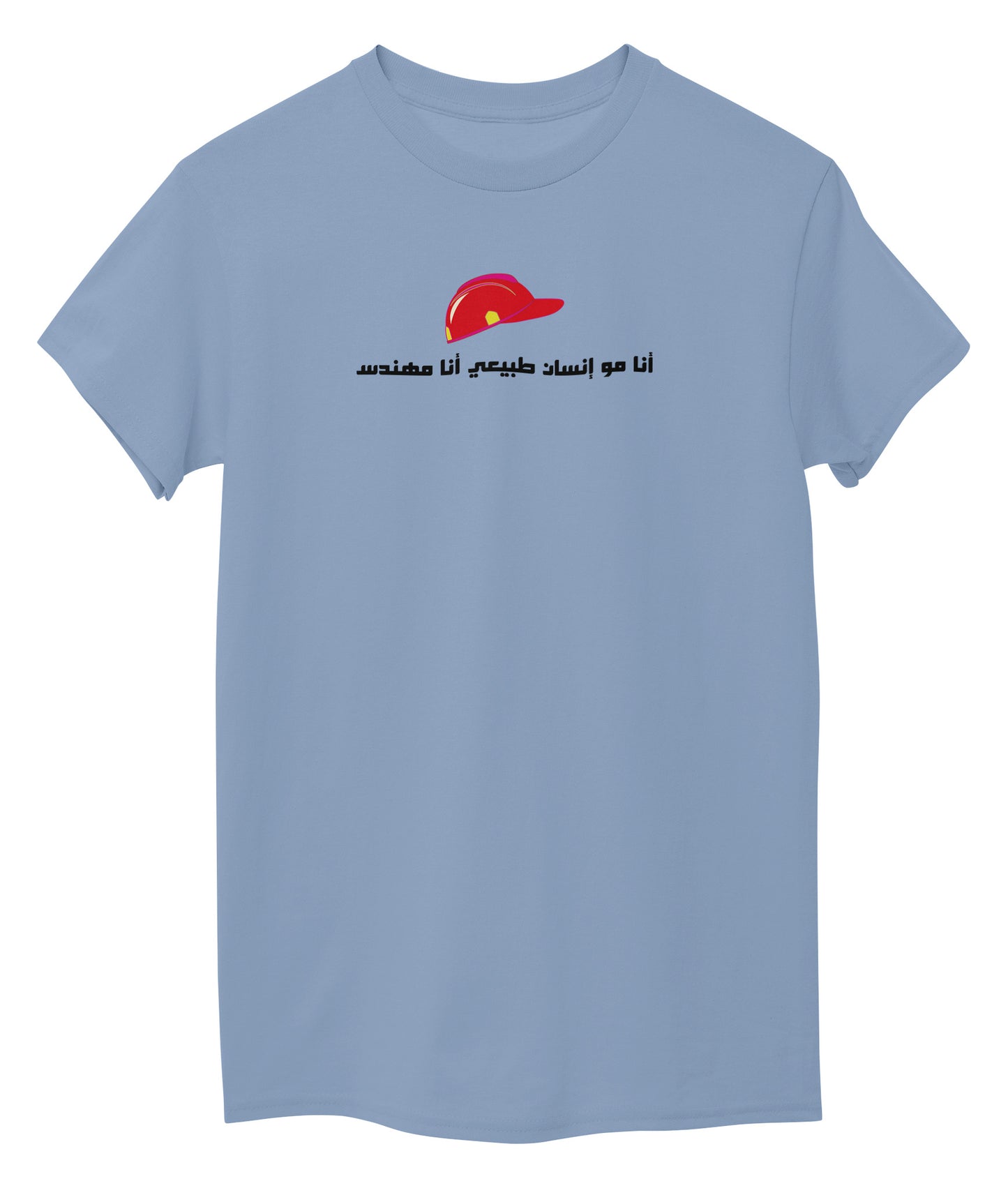 Light Sky Blue Front