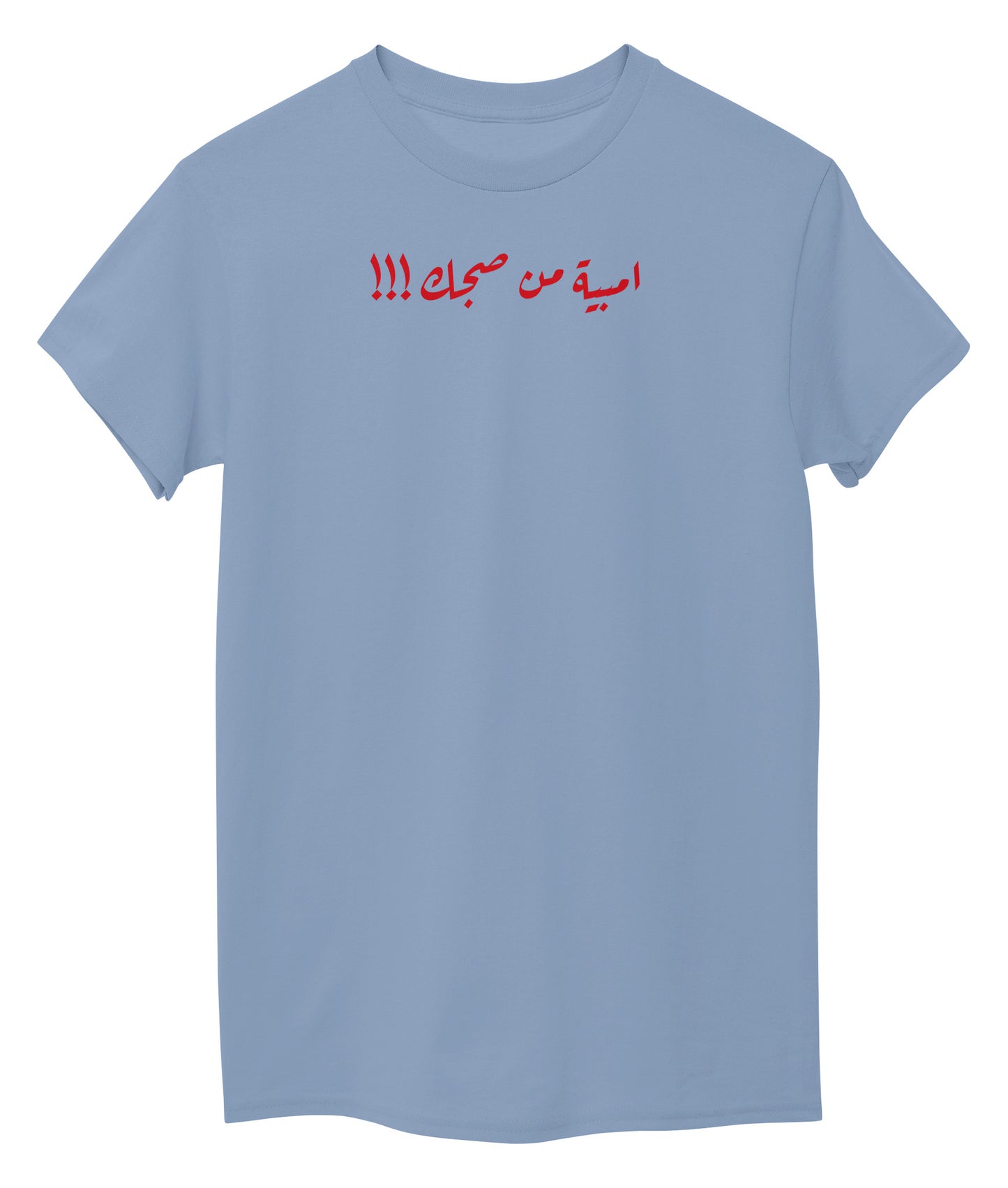 Light Sky Blue Front