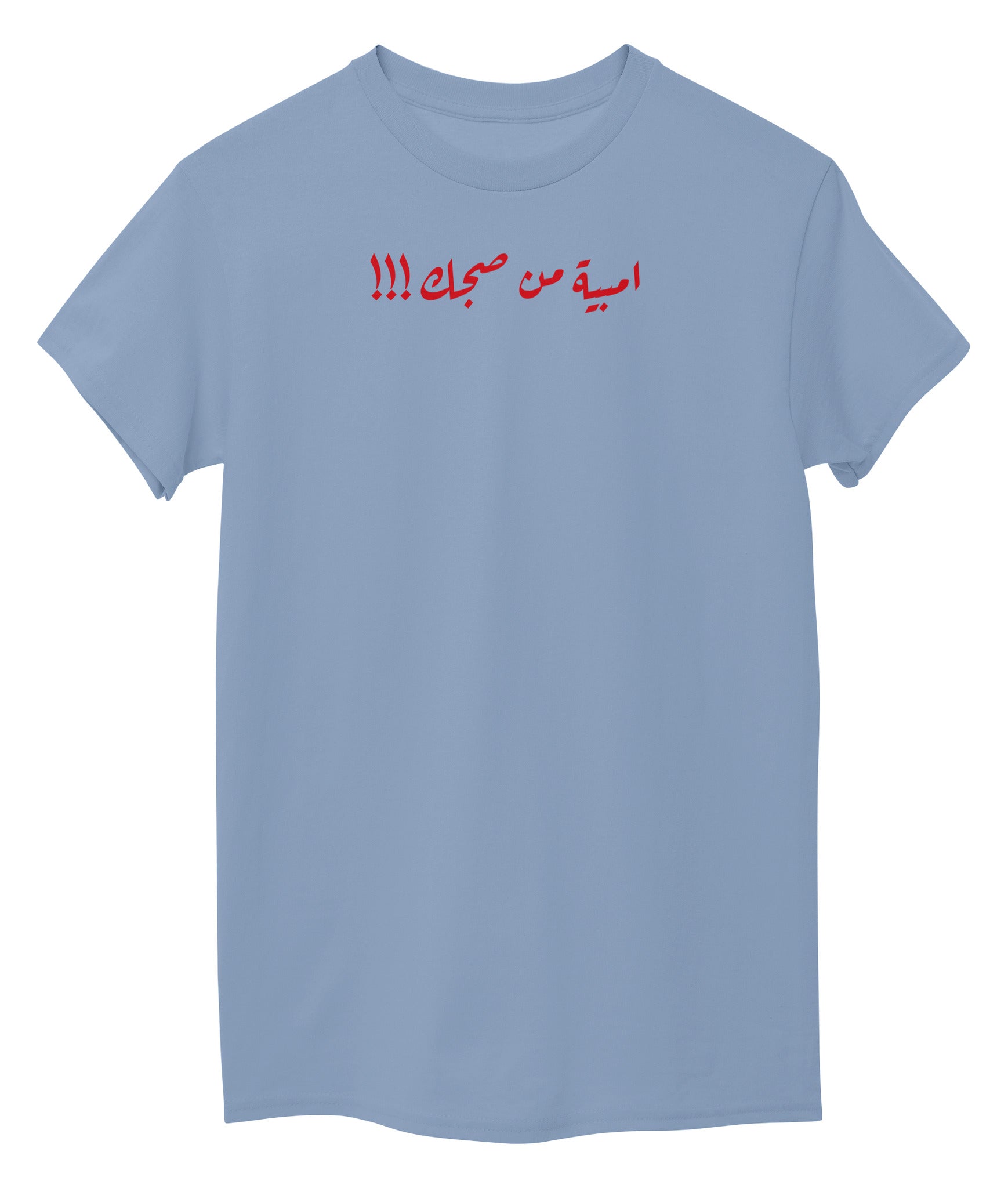 Light Sky Blue Front