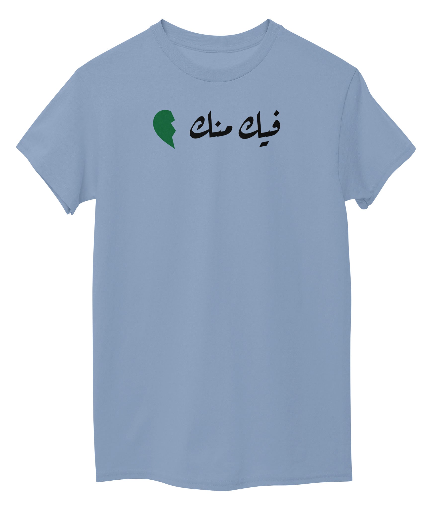 Light Sky Blue Front