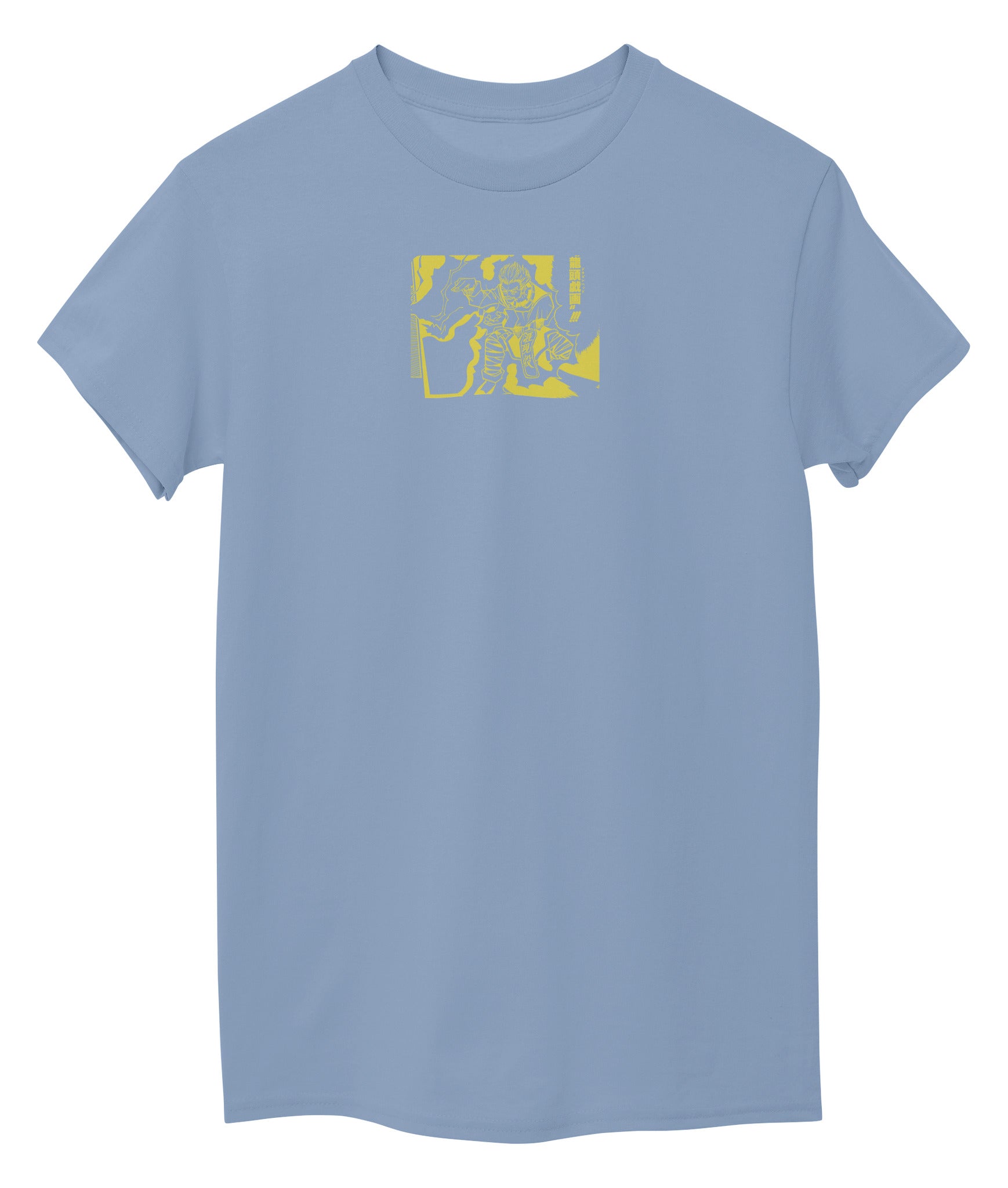 Light Sky Blue Front