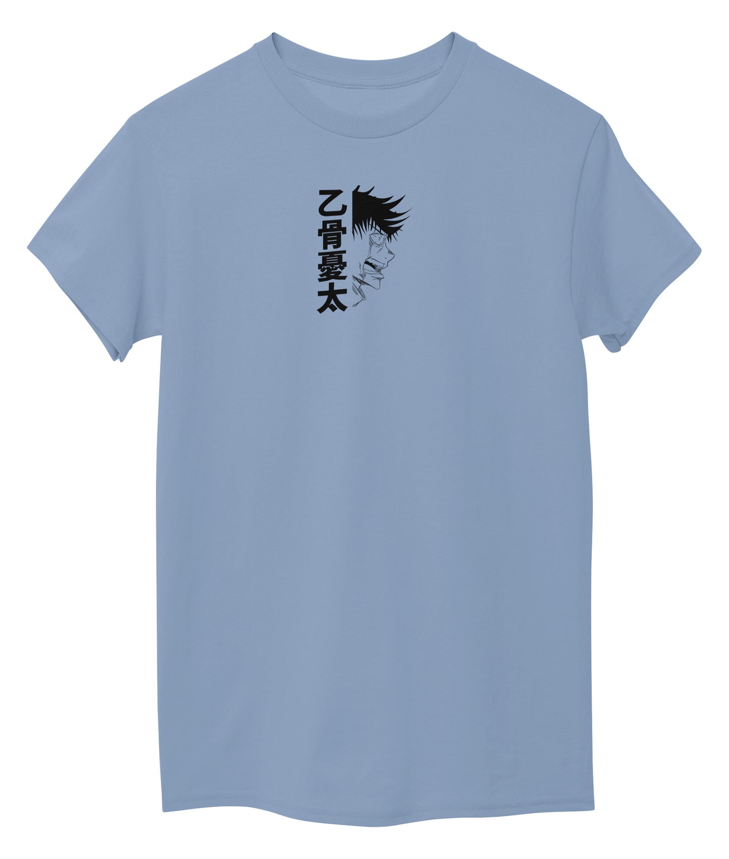 Light Sky Blue Front