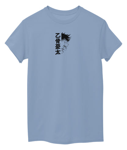Light Sky Blue Front