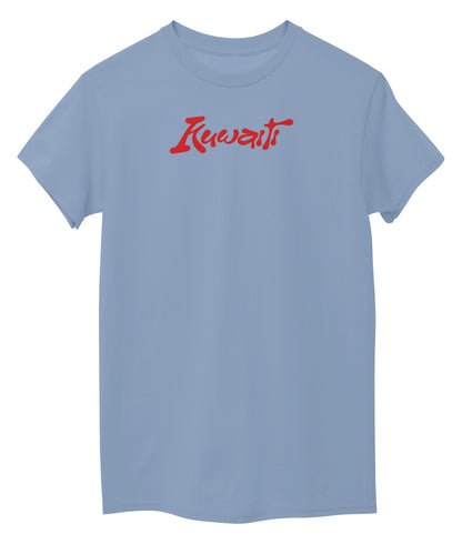 Light Sky Blue Front