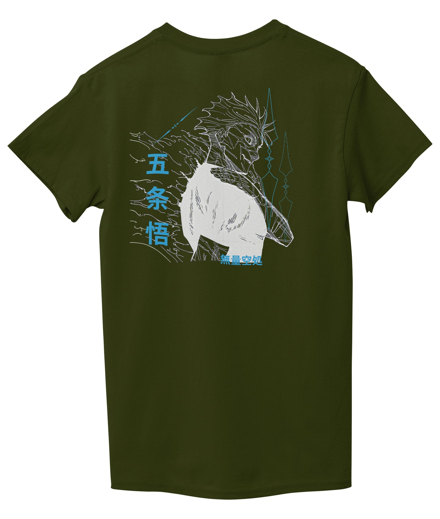 Marine Green Back