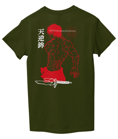 Marine Green Back