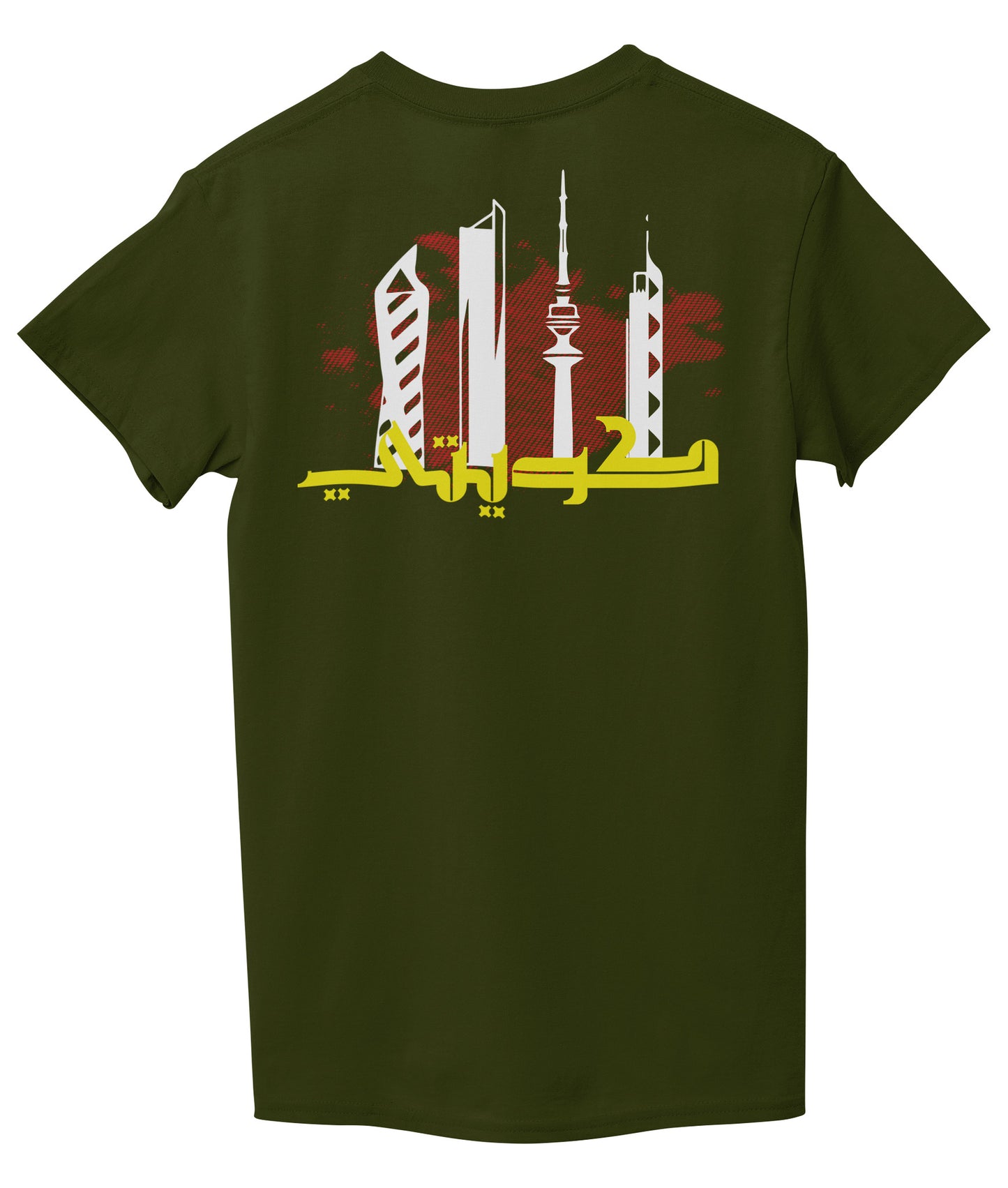 Marine Green Back