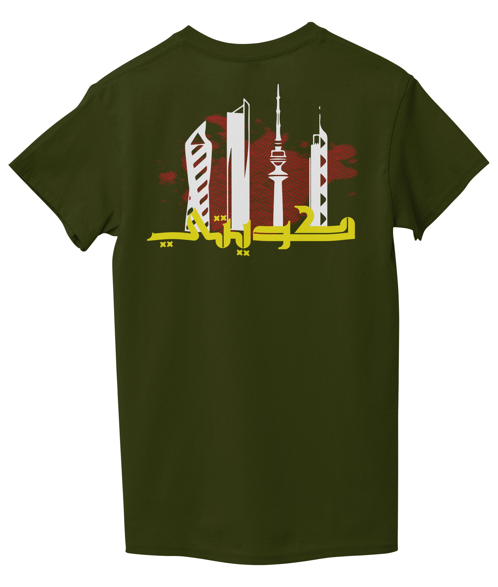 Marine Green Back