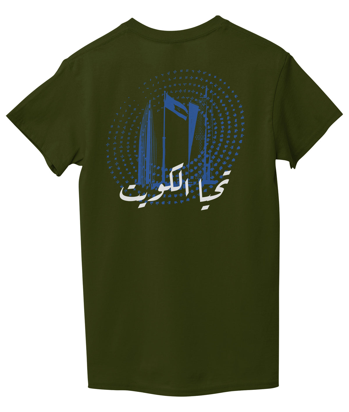 Marine Green Back