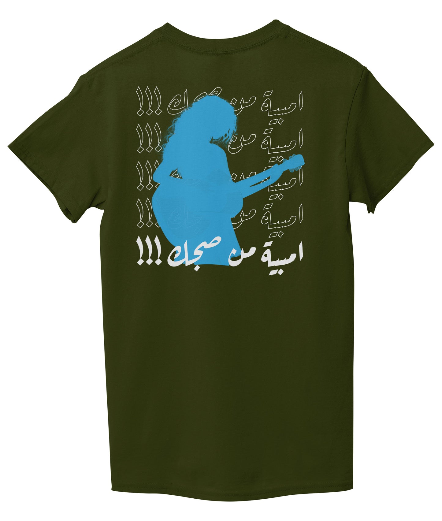 Marine Green Back