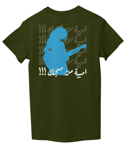 Marine Green Back
