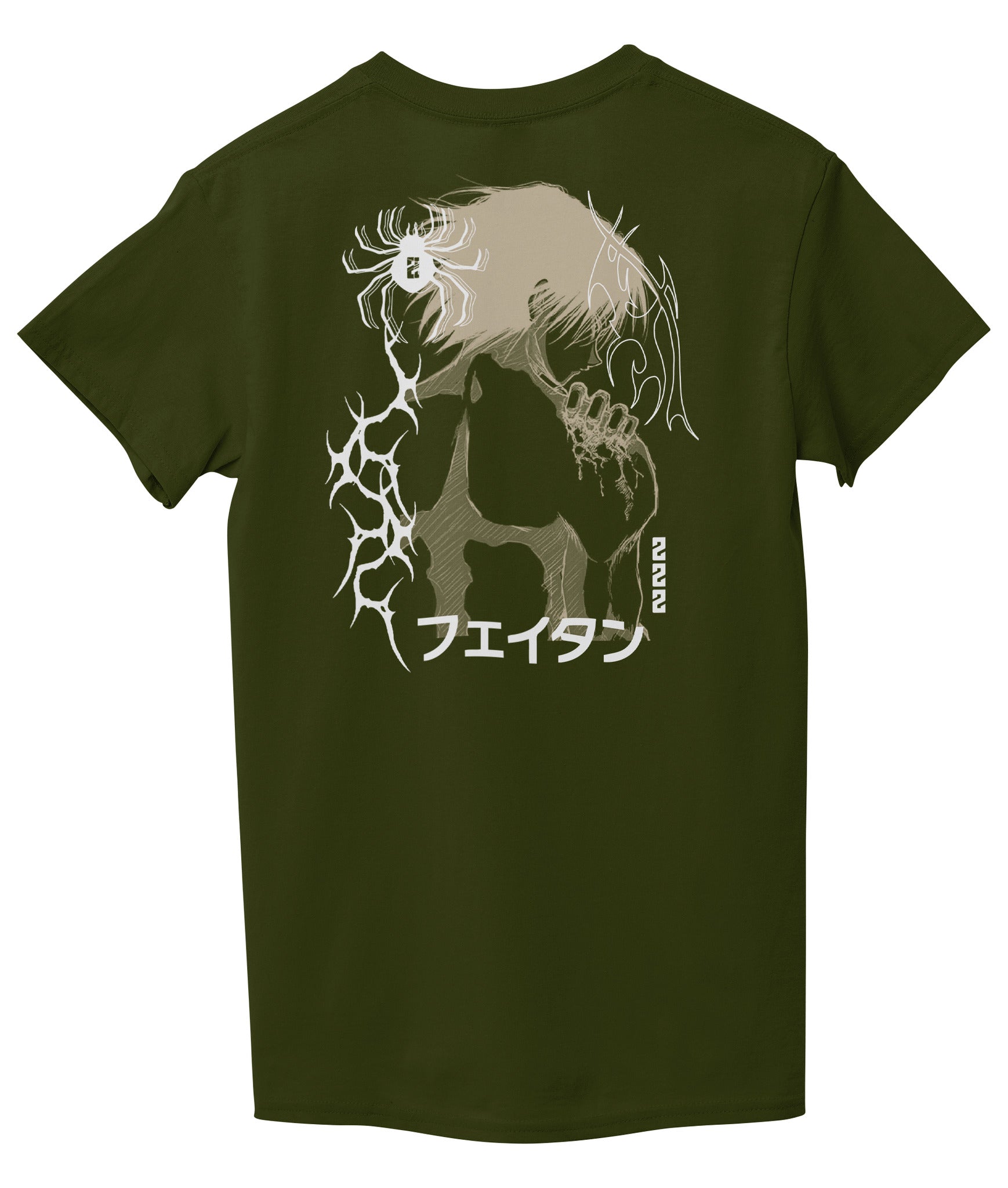 Marine Green Back