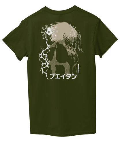 Marine Green Back