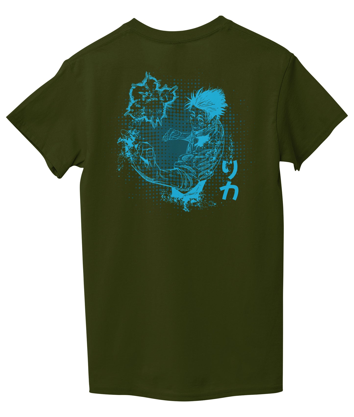 Marine Green Back