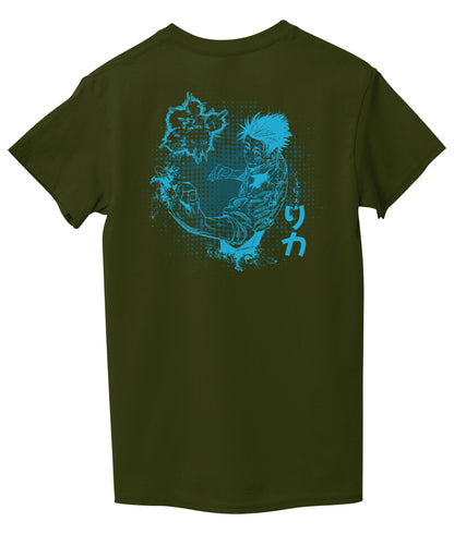 Marine Green Back