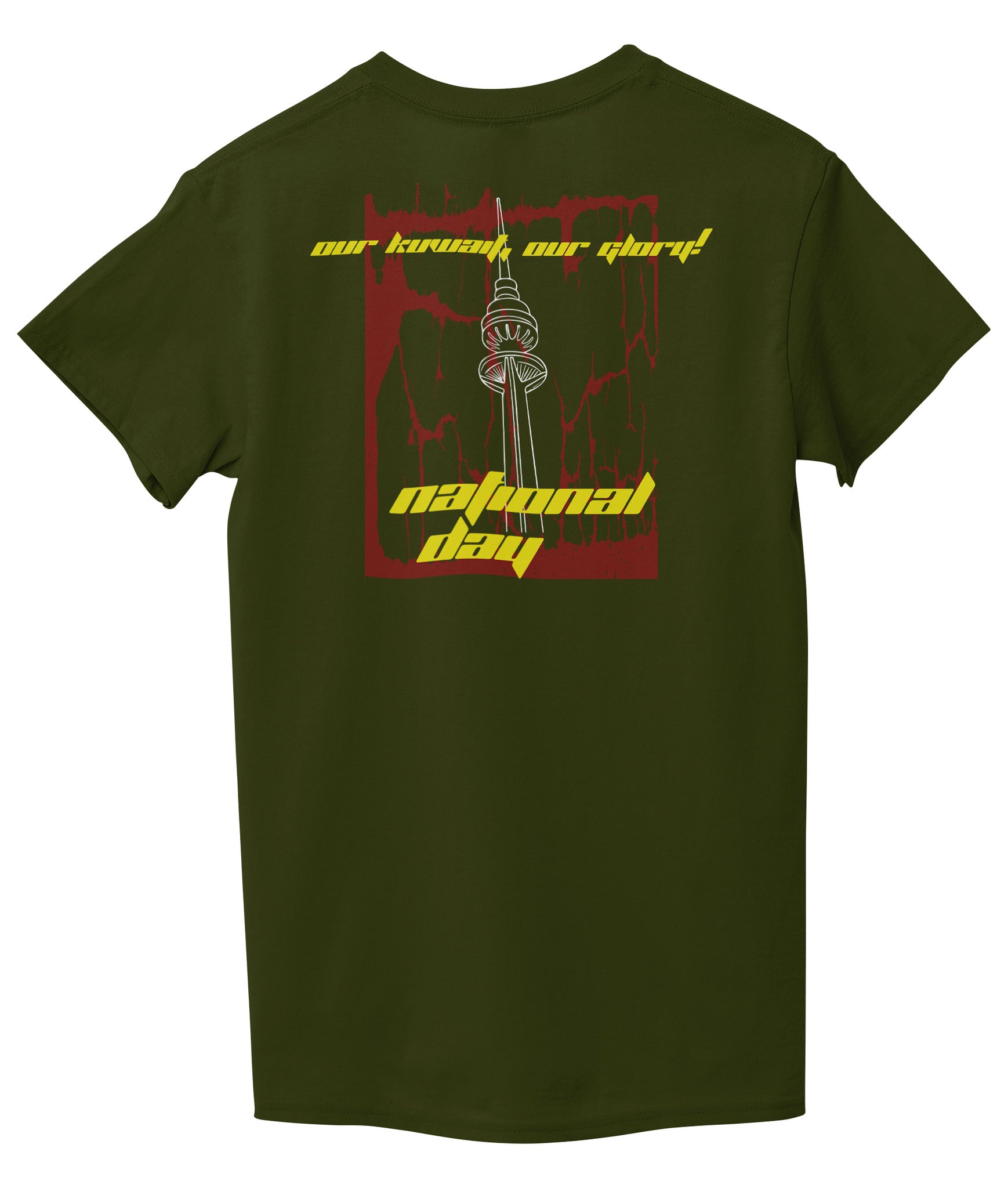 Marine Green Back