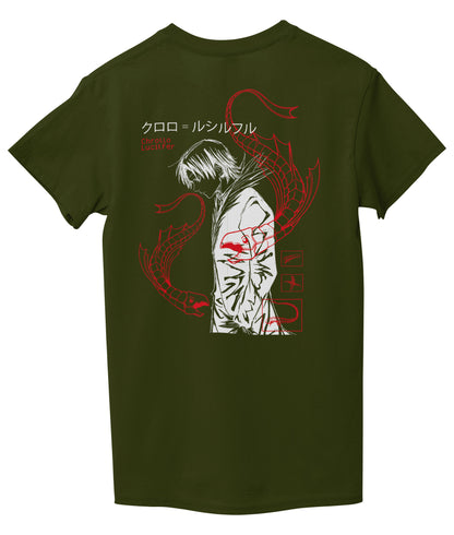 Marine Green Back