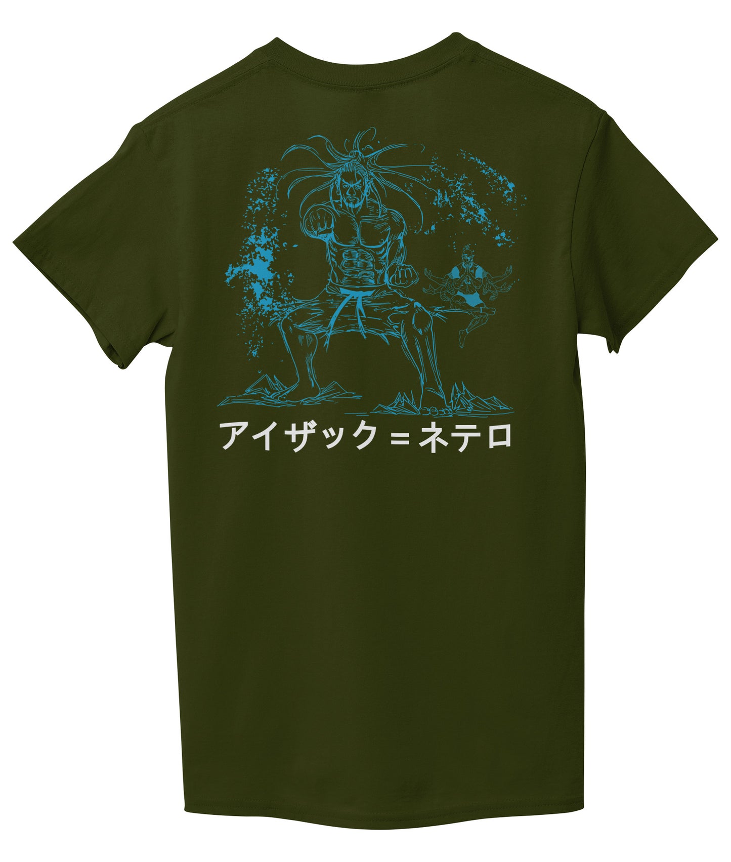 Marine Green Back