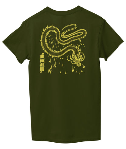 Marine Green Back