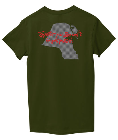 Marine Green Back