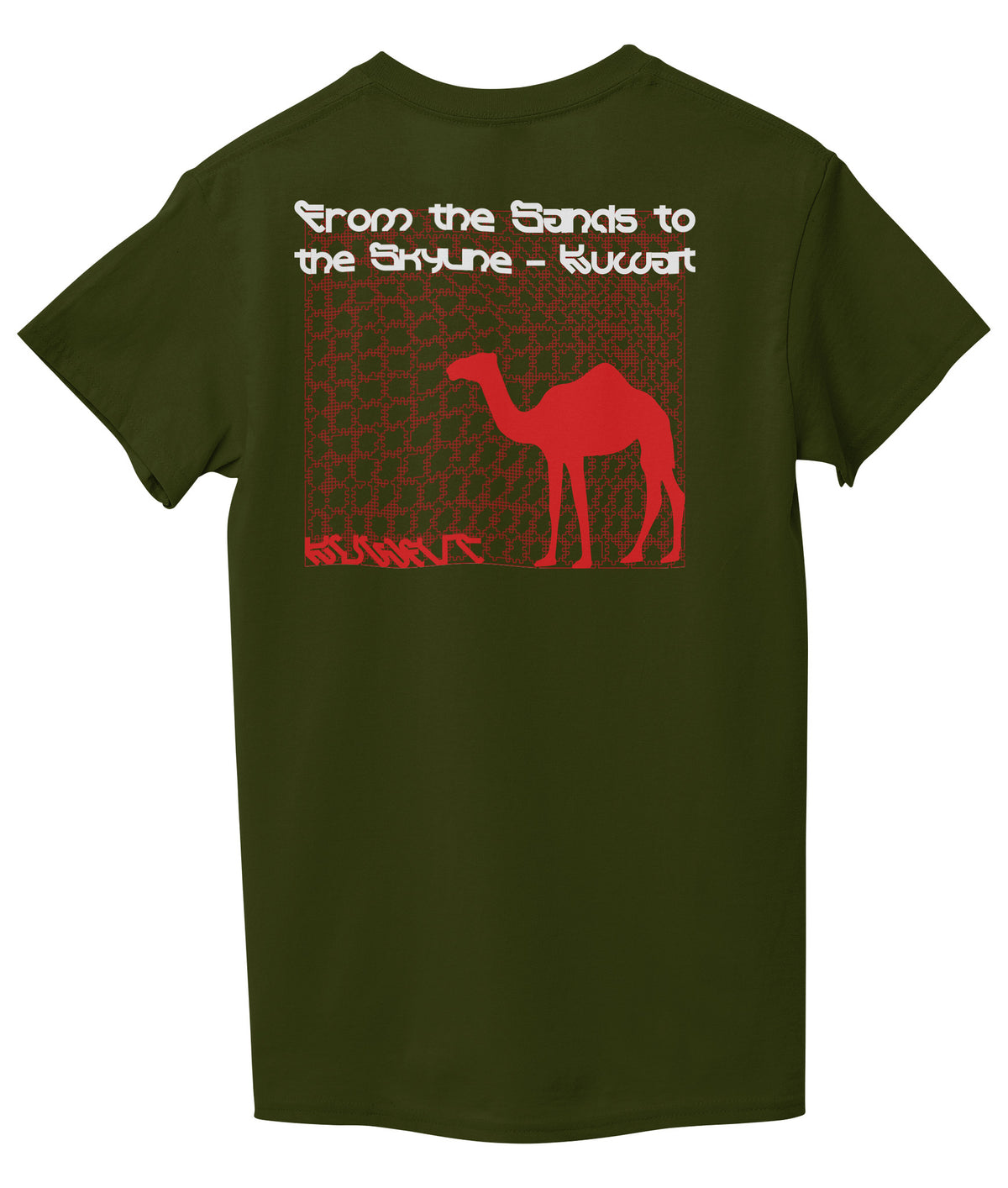 Marine Green Back