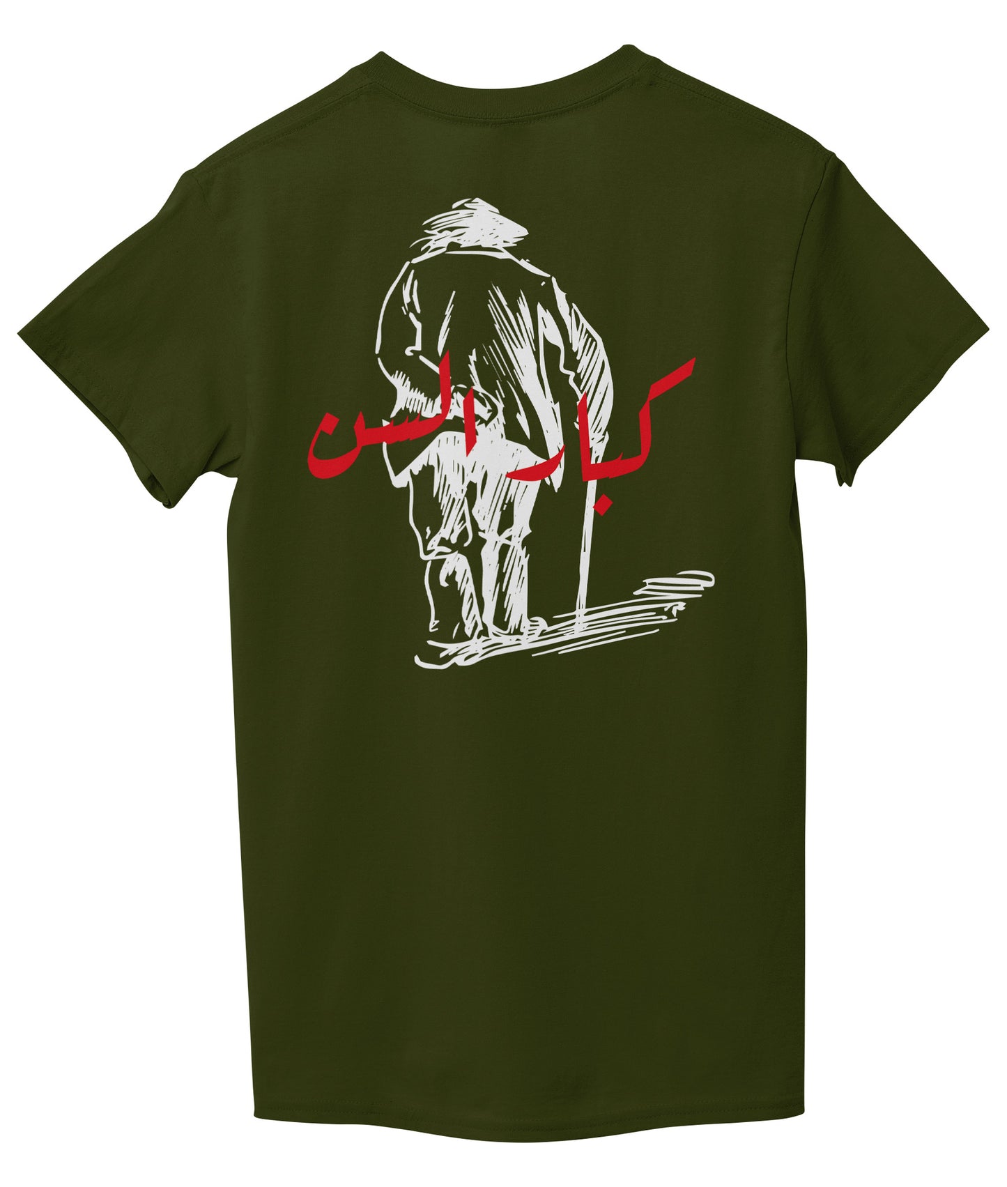 Marine Green Back