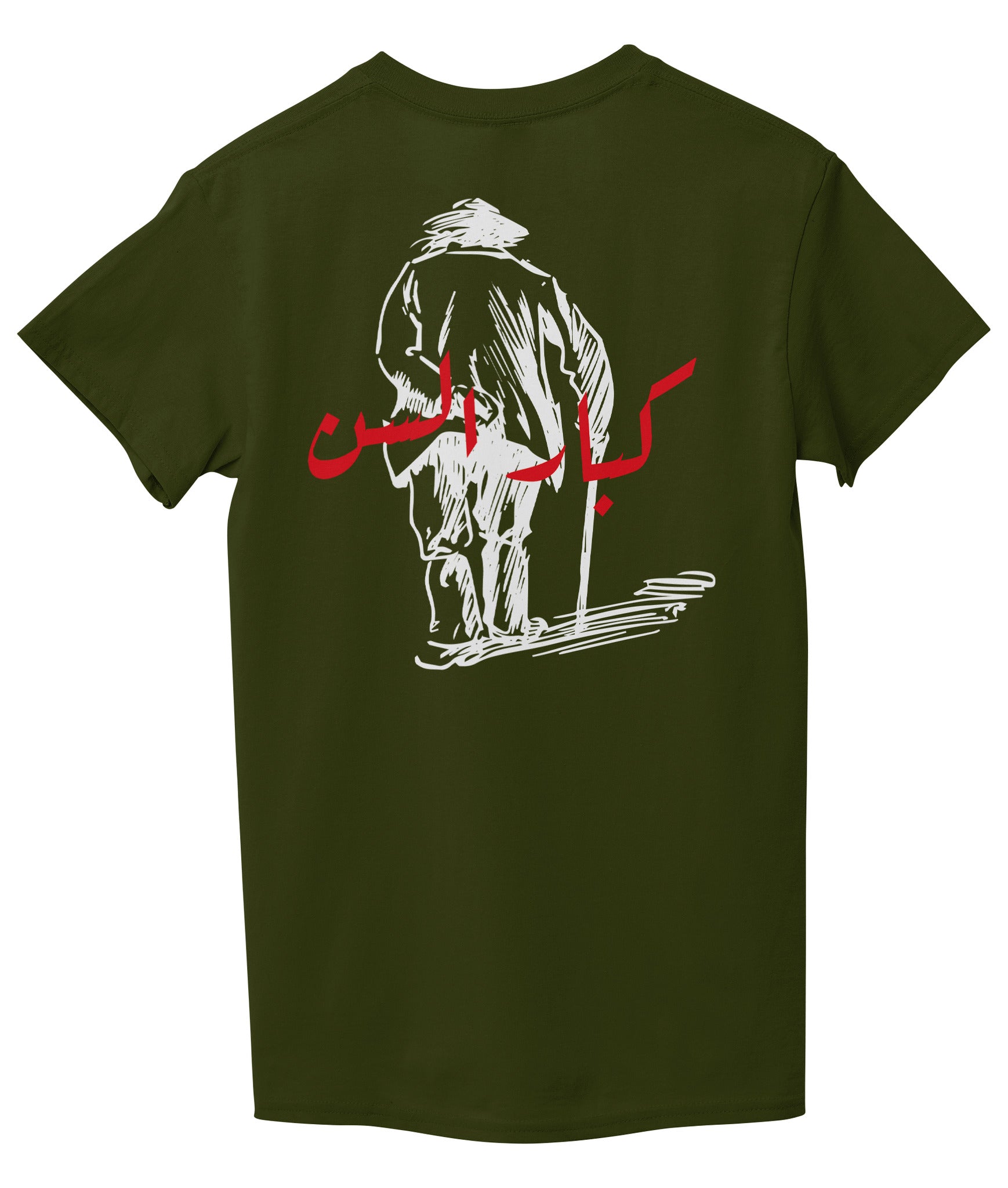 Marine Green Back