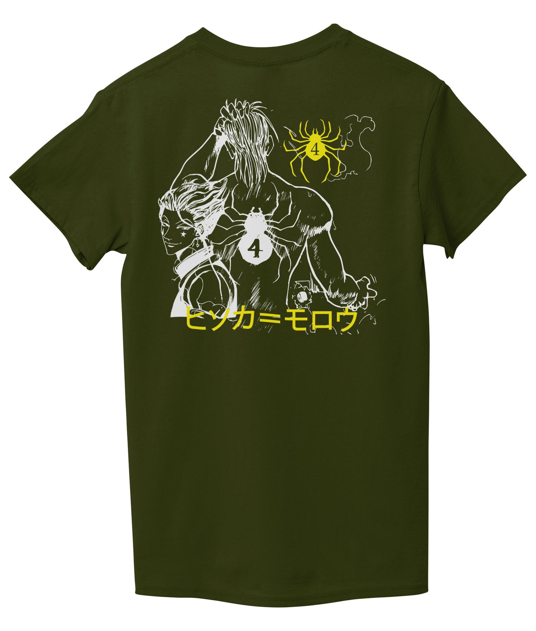 Marine Green Back