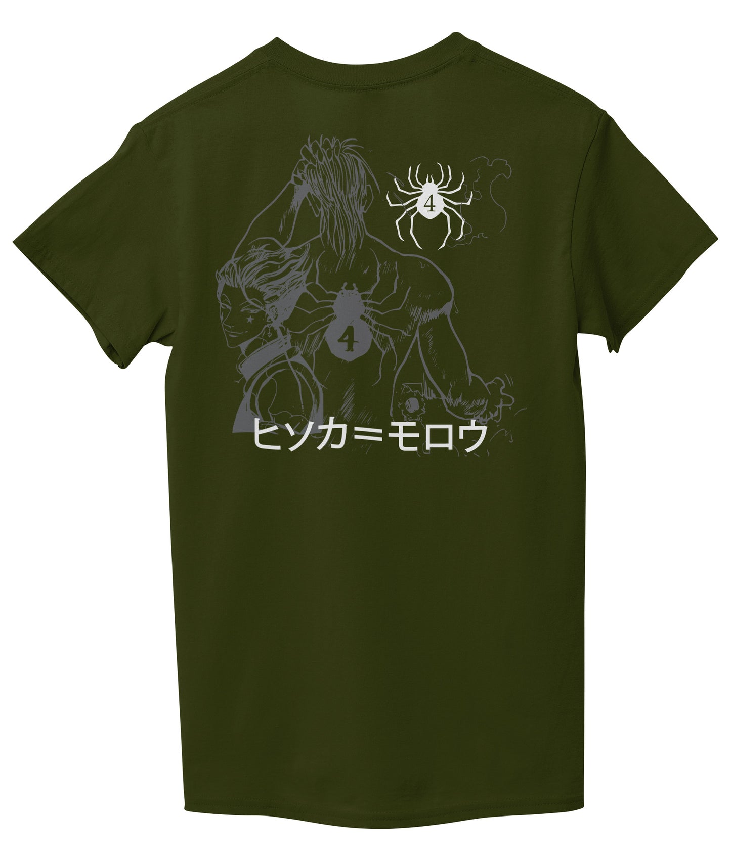 Marine Green Back