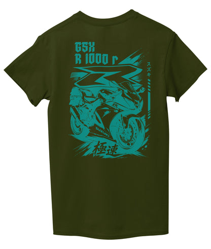 Marine Green Back