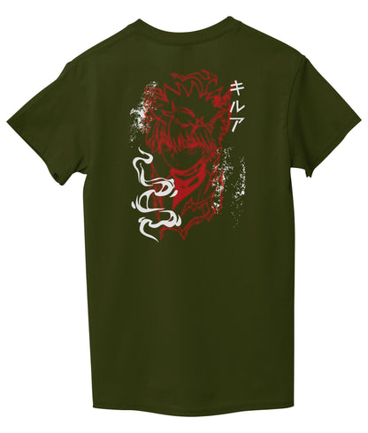 Marine Green Back