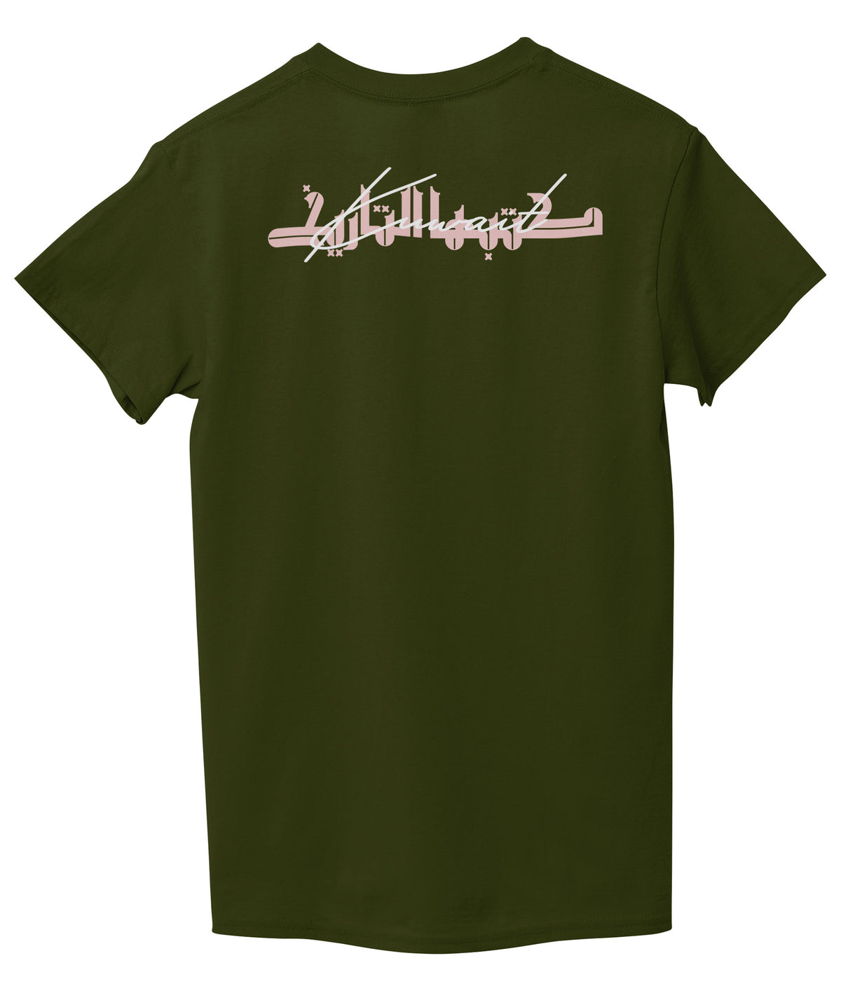 Marine Green Back