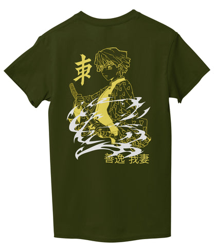 Marine Green Back