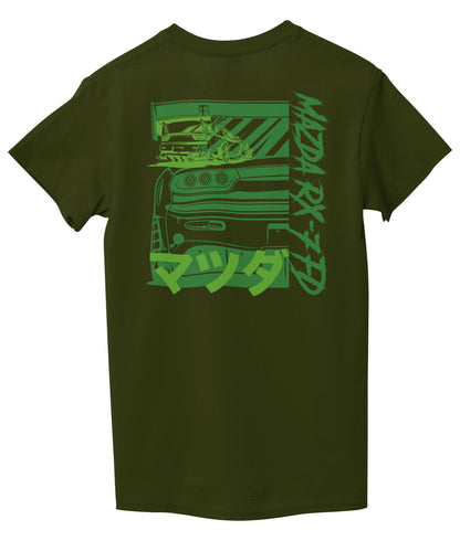 Marine Green Back