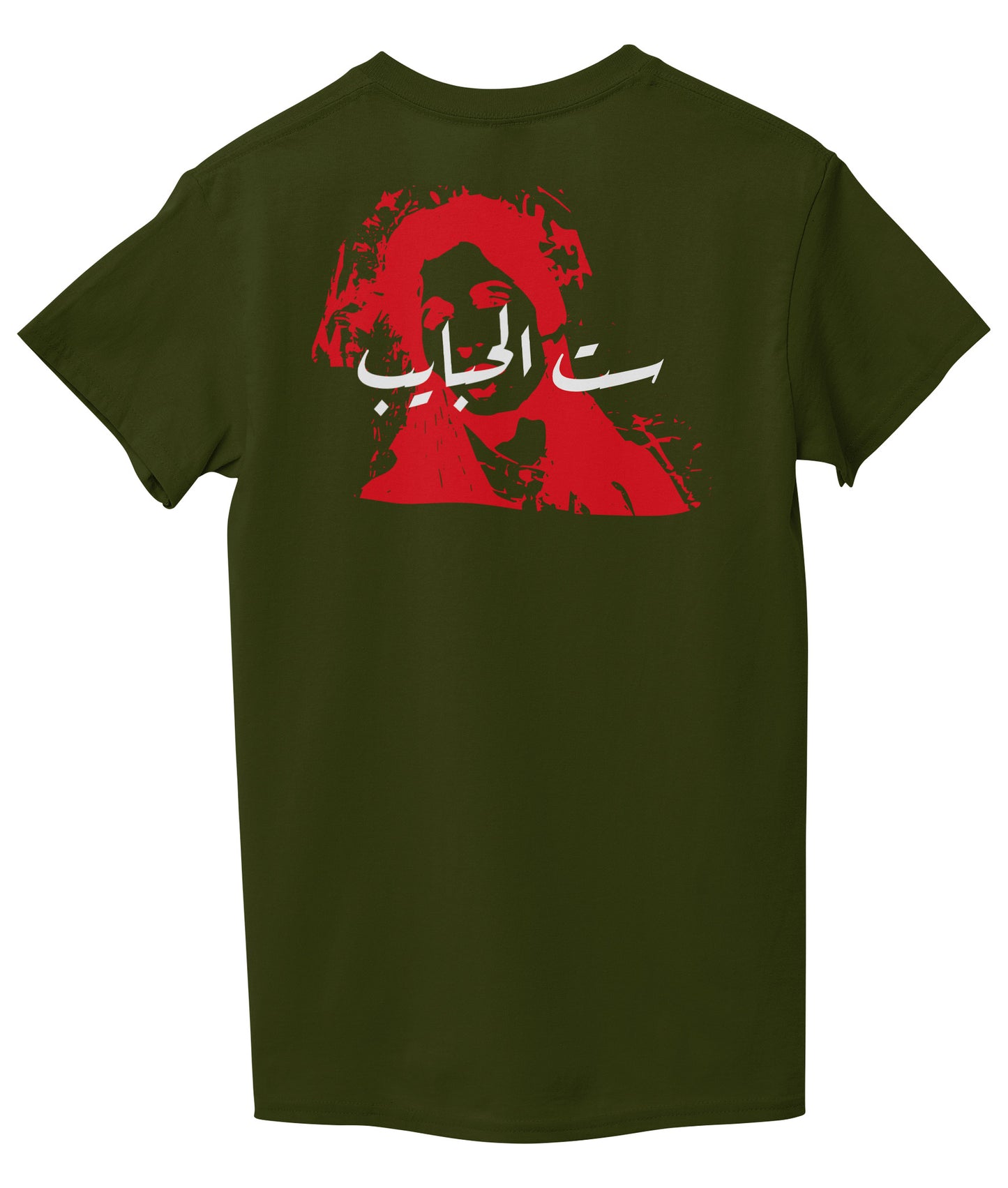 Marine Green Back