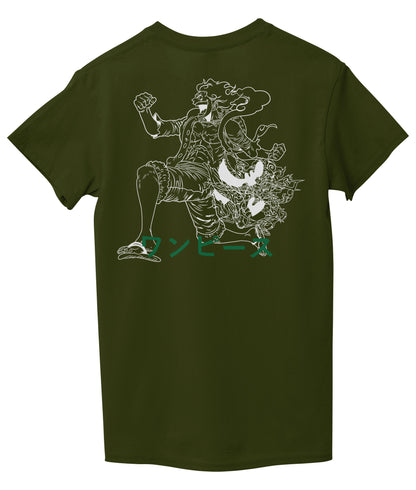 Marine Green Back