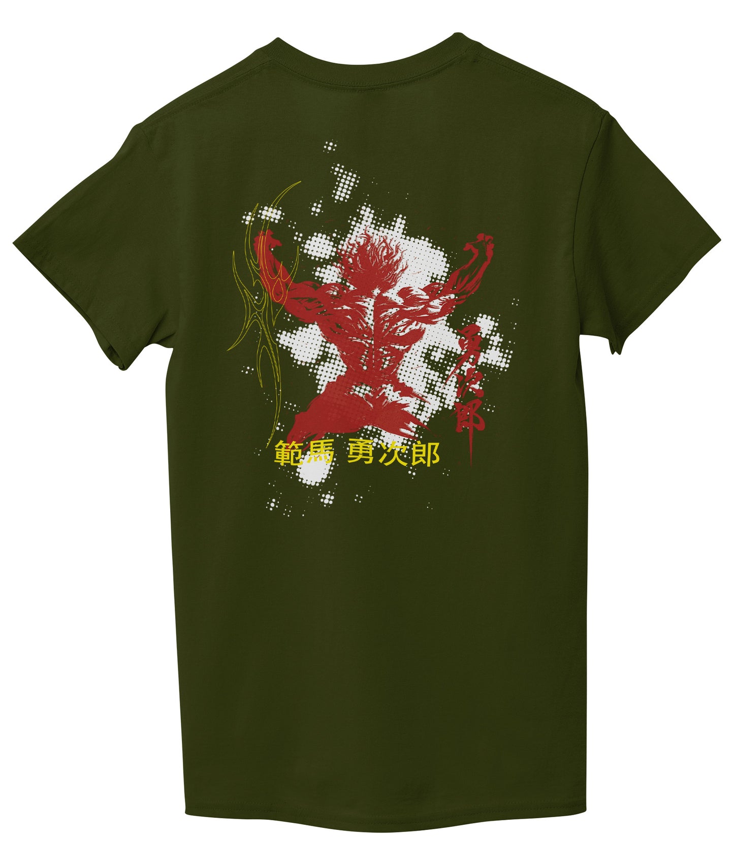 Marine Green Back