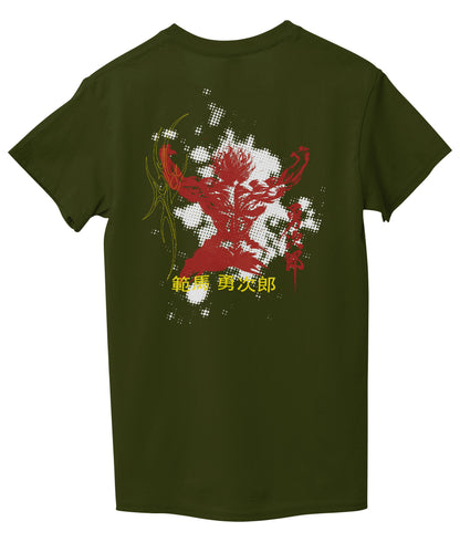 Marine Green Back