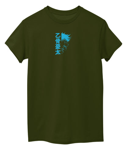 Marine Green Front