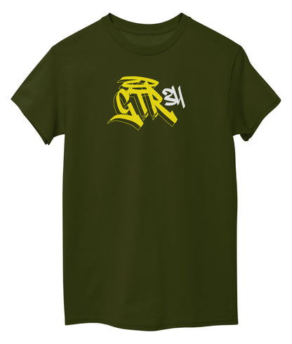 Marine Green Front